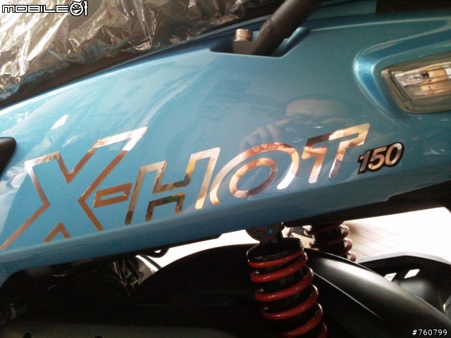 X-HOT 150 新加坡露面!