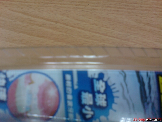  佳醫超極音波牙刷