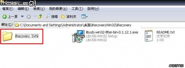 [韌體升降級]關於3G版 新版本韌體 3.1版誤升想降級的朋友 可以進來看一下
