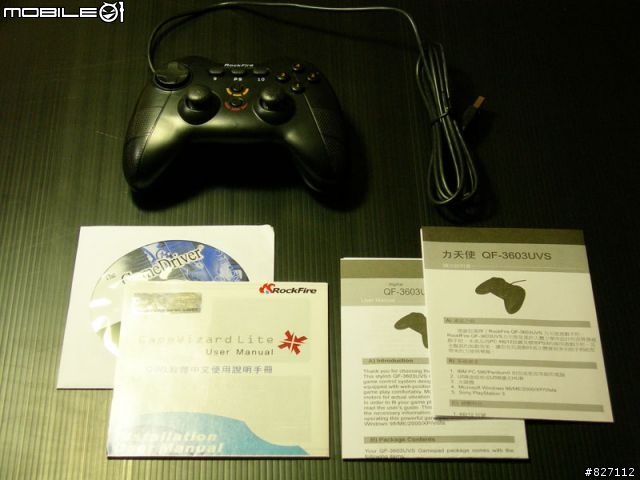 [開箱] 打造 PC 娛樂心情~ RockFire Virtues 力天使