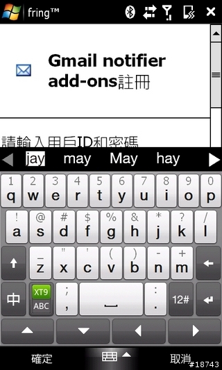 [分享] HTC Touch Pro2 超大觸控螢幕，QWERTY 全鍵盤