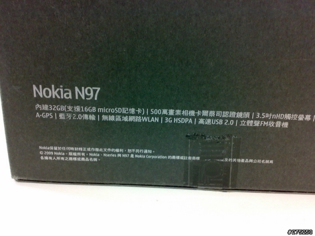 [分享]我的S60進化史 N97開箱