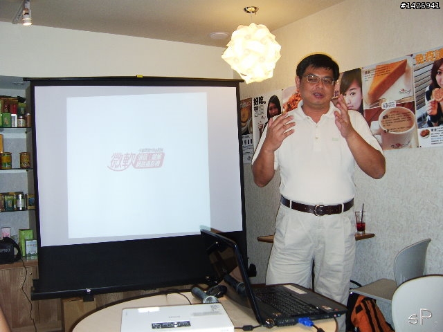 [掌握]微軟的過去與未來-微軟鍵鼠網聚活動