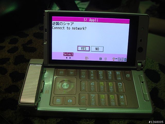 大小姐粉色家族又來嚕~Softbank 931P by PANASONIC
