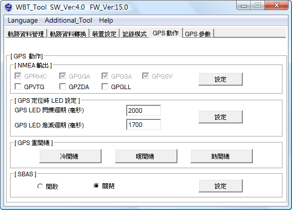 [開箱測試] 很進取的 WBT-202 藍芽 GPS 接收器