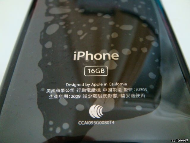 [分享]HTC TP2與Apple iphone 3GS 外型比一比. (圖片多)