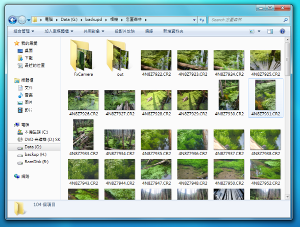 [分享]讓XP預覽RAW(更新支援Vista&Win7)