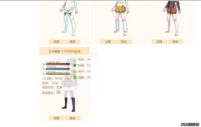 想加入同萌會？那你一定不能錯過[萌之戰爭～蘿莉的逆襲]