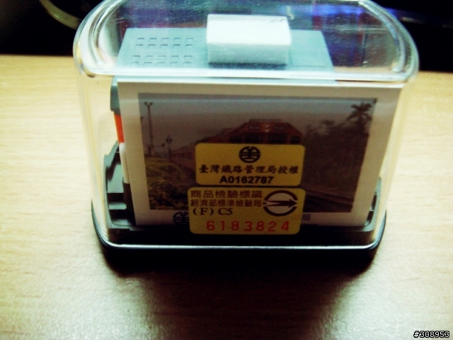 台灣鐵路小火車開箱文 !