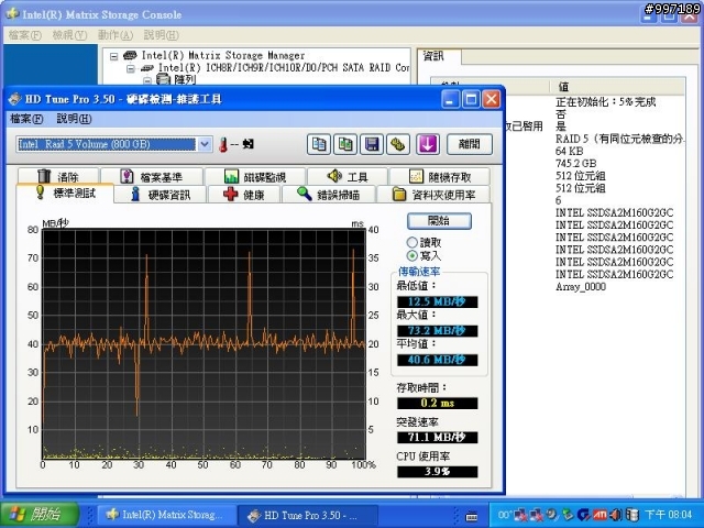[測試] SSD X25-M G2 160G 6顆在 SB850 / ICH10R / P55 / SB710 /  Dell PERC 6i  上的測試
