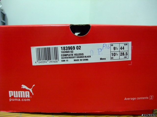 [我的第一次開箱] PUMA COMPLETE VELOSIS