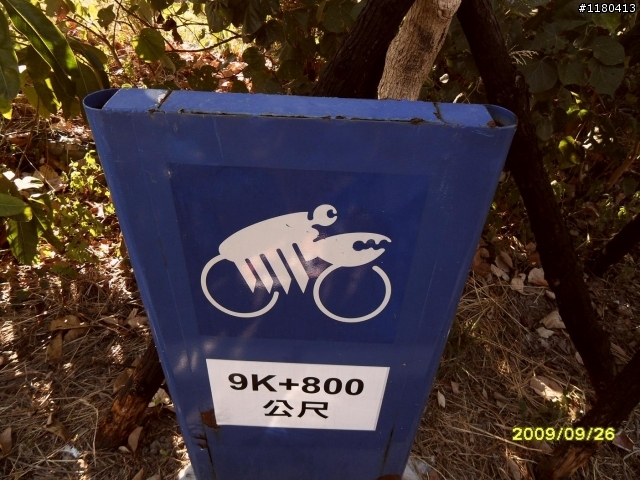 小ERIC 新竹自行車道遊記