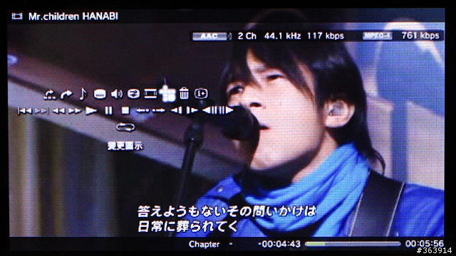 玩樂專門! SonyEricsson Aino試用報告