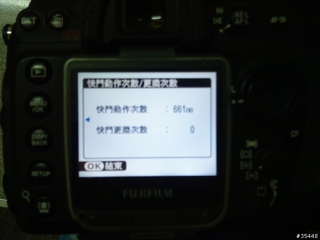 S5 pro 更換快門組回來了，給大家參考一下嘍！