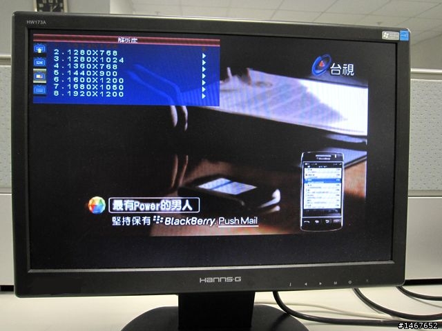 《圓剛電視精靈-1920電視器》開箱文