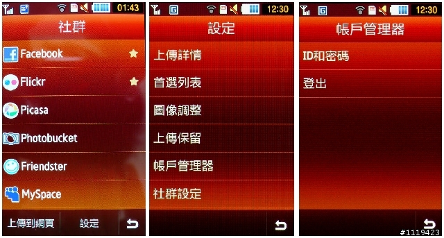 “先生小姐們，F-22戰鬥機來了”Jet S8000 is Coming!!!
