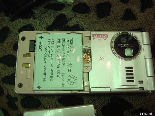 大小姐粉色家族又來嚕~Softbank 931P by PANASONIC