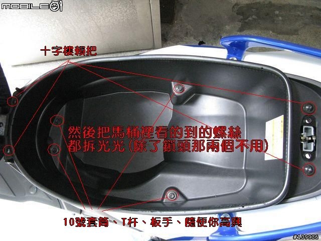 [開箱] DNM AOR氣壓後避震器(圖多)