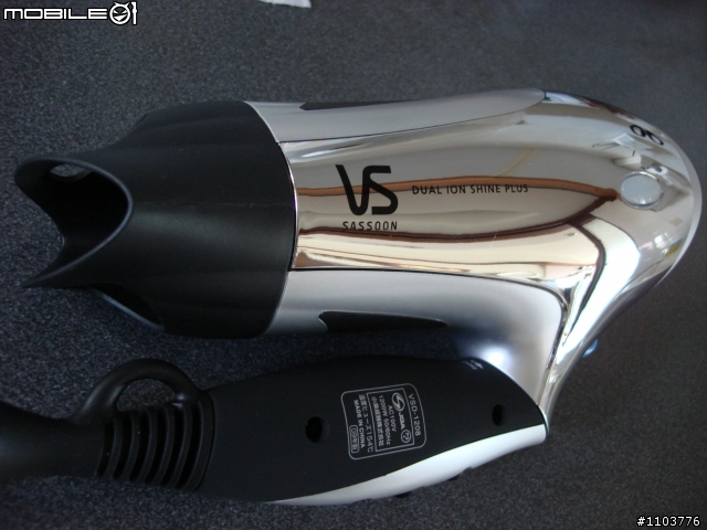 物有所值的造型利器--Vidal Sassoon 雙重負離子吹風機 VSD-1208