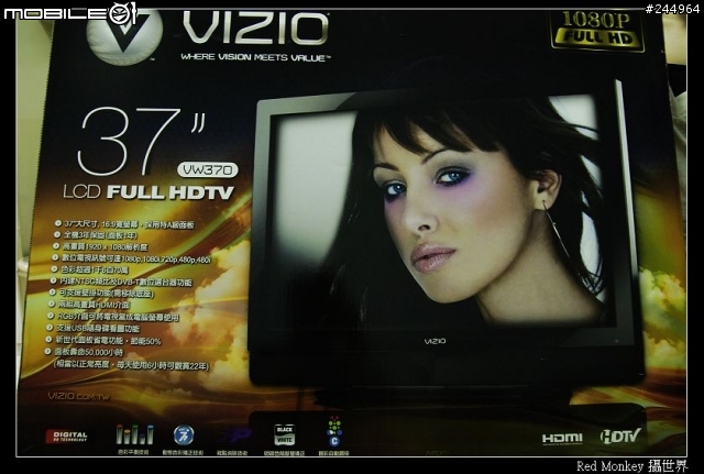 VIZIO VW370超不專業開箱 歡迎有VIZIO VW370 一起來蓋大樓喔