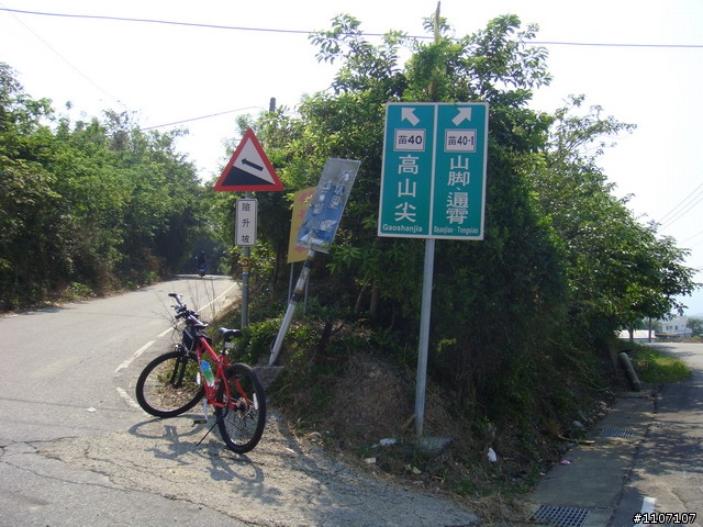 請問這條路線算硬嗎??