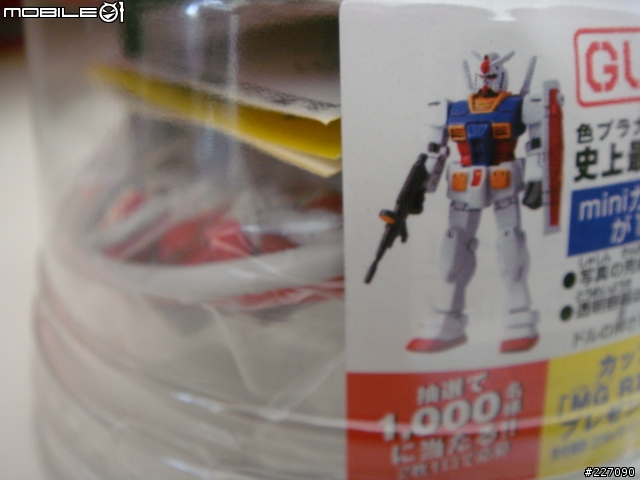 [開一碗] 史上最小泡麵鋼彈 1/380(更新 補齊四隻)