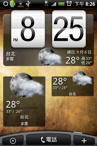 最漂亮的仿Hero時鐘天氣小套件Weather Widget(圖多)
