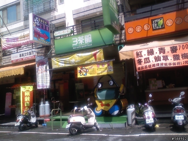 [介紹]台南永康中正路一帶冷飲店家