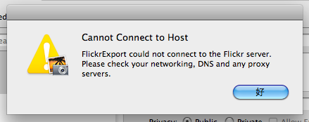 iphoto 8.1不能直接上傳flickr了？