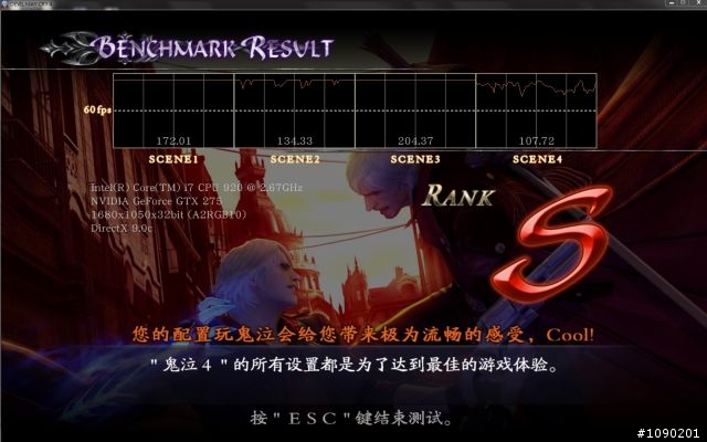 [簡陋開箱+測試]MSI N275GTX Lightning閃電版