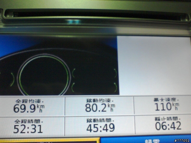 成功移植 Garmin Mobile XT 5.00.30 to Camry DVD player