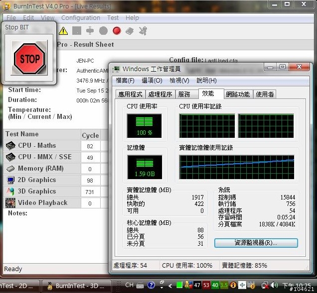 [分享]廉價HTPC方案-小麻雀機殼