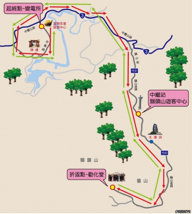 【活動訊息】2009 好客竹縣獅頭山峨眉湖鐵馬向前行