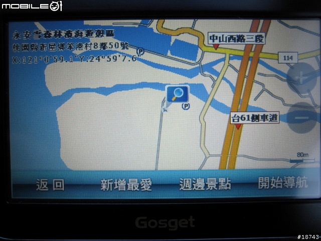 [實測] Gosget Go-568 X3 GOLD 超薄美型導航機