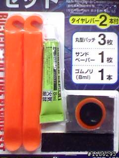 請問這種挖胎棒有人用過嗎?
