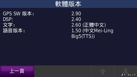 新購765更新請教----這是最新的了嗎??需要更新嗎