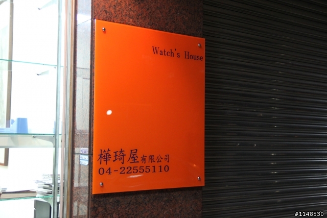 請問如何消除反光?