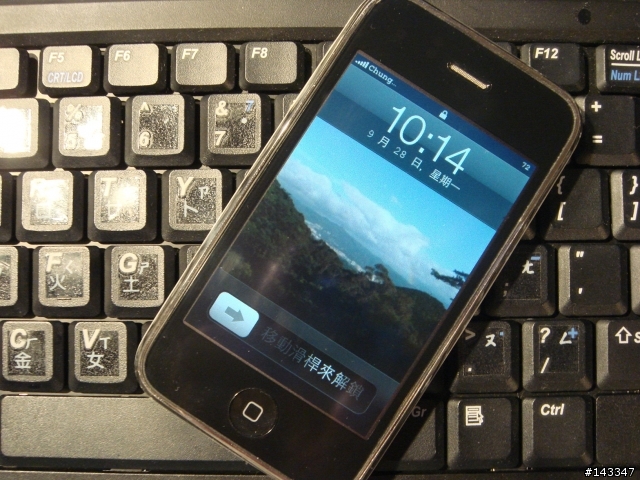 小白 iPhone 換新裝 "卡夢貼" 質感加分!!