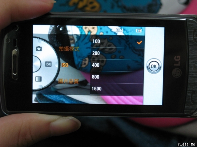 絕美透明手機LG GD900 Crystal