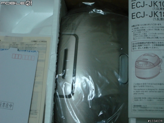 [開箱]日本三洋電機IH壓力炊飯器 ECJ-JK18