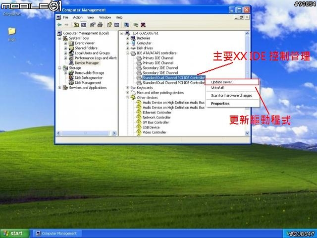 MSI U200 改XP 驅動程式 + AHCI 硬改 + 觸碰版 Touchpad 捲軸