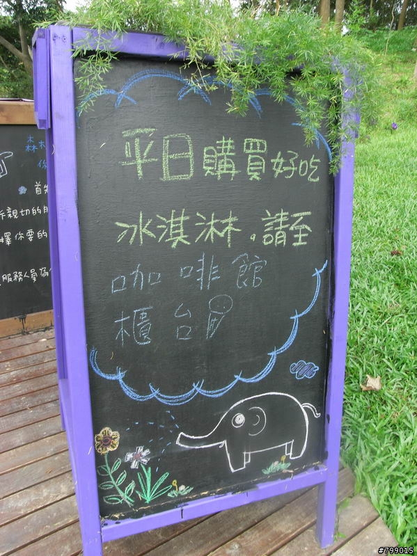 [遊記分享]～陪女王明德水庫輕鬆騎～發現薰衣草森林