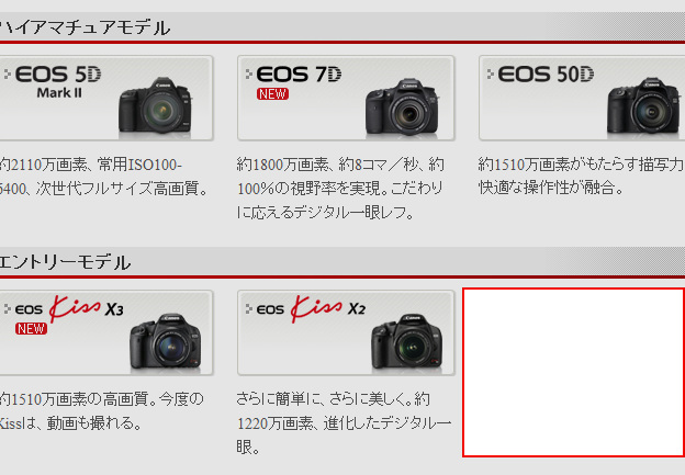Canon 1000D 停產 !!