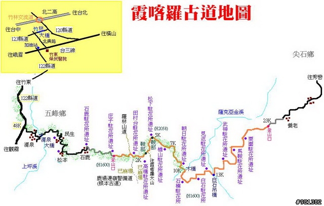 [約騎延期] 霞喀羅西段 (石鹿到楢山)