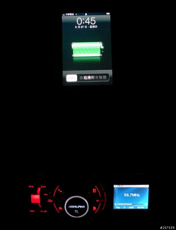 [開箱]Alpine X305與iphone 3GS車用行動影音
