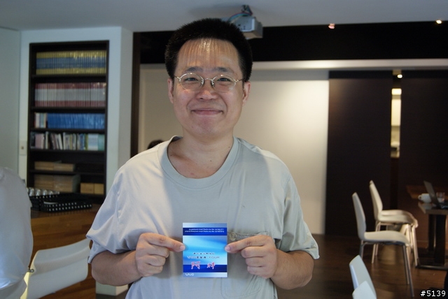 [聚會實錄]Sony VAIO迷聚會4 - 抓住夏天的尾巴 (圖超多)