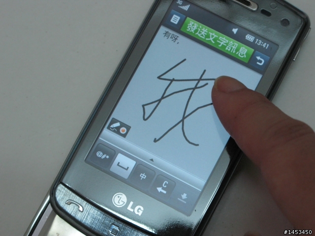 絕美透明手機LG GD900 Crystal