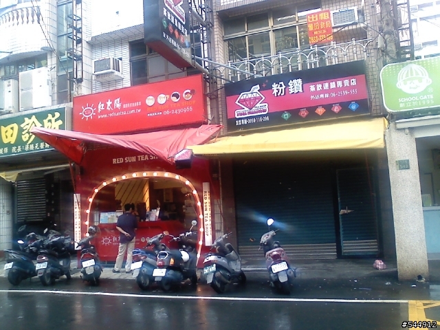 [介紹]台南永康中正路一帶冷飲店家