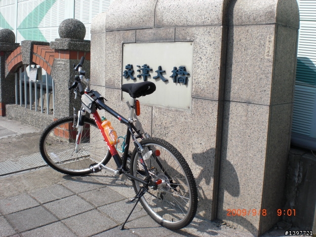 9/8角板山半日遊....差點給它爆肝