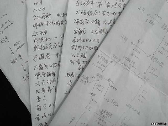 圓一個在金針花叢間漫舞的夢